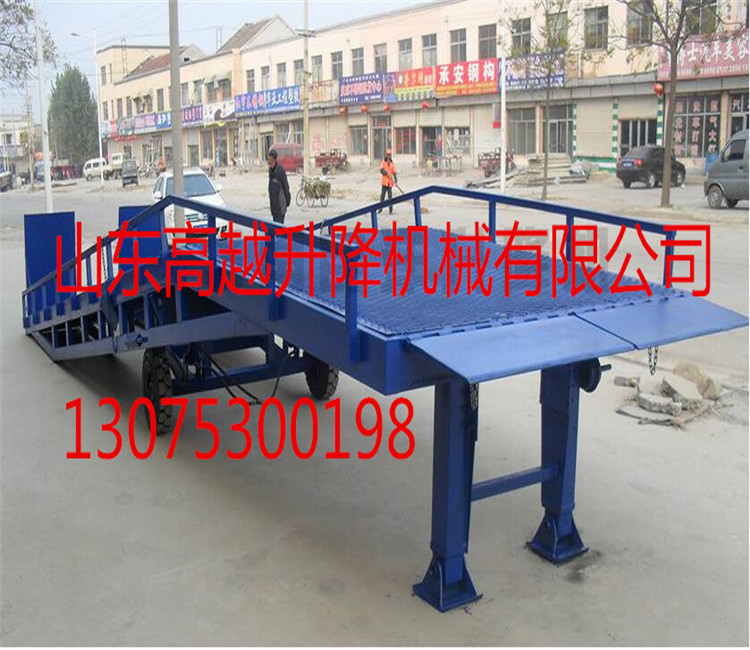 厂家专业生产液压移动式登车桥